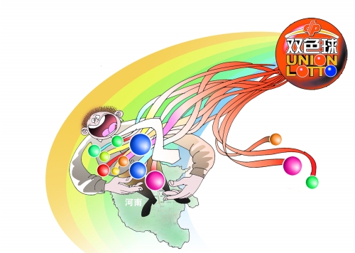 河南一彩民或獨(dú)攬1.39億獎金 河南一彩民或獨(dú)攬1.39億獎金