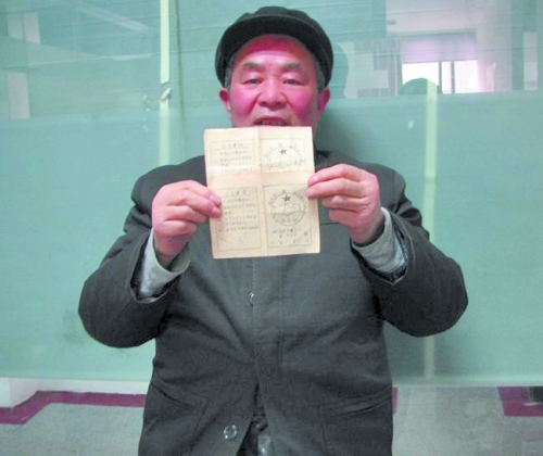 新安農(nóng)民59年前4萬股金遭遇兌換難 信用社稱賬已銷 新安農(nóng)民59年前4萬股金遭遇兌換難 信用社稱賬已銷