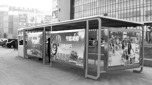 建好的公共自行車車棚內(nèi)沒有一輛自行車 建好的公共自行車車棚內(nèi)沒有一輛自行車