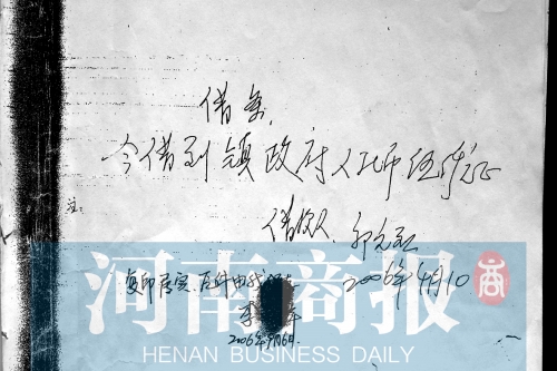 郭元烈想不通，為啥寫了借條，還會被判“敲詐勒索”呢