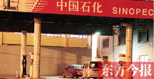 成品油定價(jià)新機(jī)制出臺(tái)后油價(jià)首次調(diào)整 成品油定價(jià)新機(jī)制出臺(tái)后油價(jià)首次調(diào)整