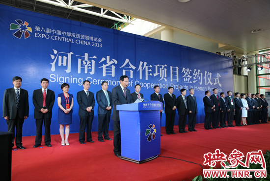 河南省合作項(xiàng)目簽約儀式現(xiàn)場 河南省合作項(xiàng)目簽約儀式現(xiàn)場