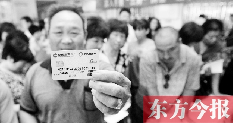 鄭州市衛(wèi)生部門在管城區(qū)南曹鄉(xiāng)衛(wèi)生院為村民發(fā)放居民健康卡 鄭州市衛(wèi)生部門在管城區(qū)南曹鄉(xiāng)衛(wèi)生院為村民發(fā)放居民健康卡