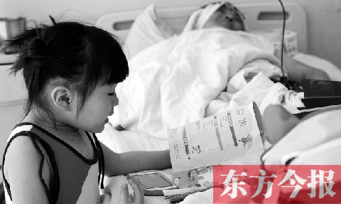 　昨天上午，鄭州市骨科醫(yī)院病房內(nèi)，李剛躺在病床上，女兒嘟嘟在安靜地看書