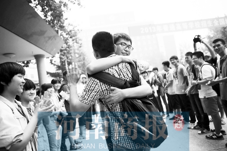 加油，好兄弟！