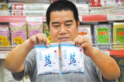 在漯河一家超市，市民選購(gòu)的“高價(jià)鹽” 記者仵樹大攝