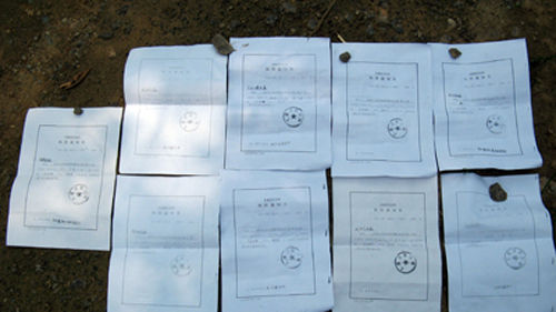 9名被刑拘村婦“刑事拘留通知書”復印件 9名被刑拘村婦“刑事拘留通知書”復印件