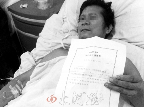 男子為“開(kāi)玩笑”用高壓氣管擩工友后臀致其腸破裂 男子為“開(kāi)玩笑”用高壓氣管擩工友后臀致其腸破裂