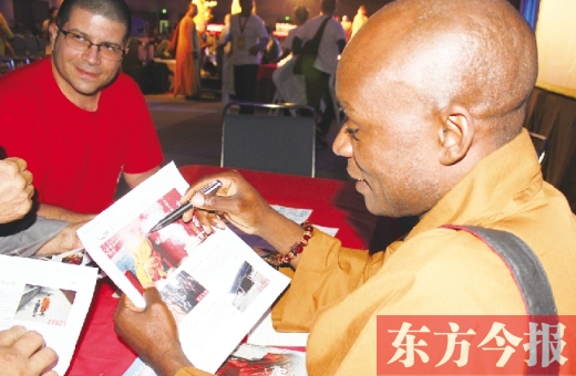 北美少林文化節(jié)開幕現(xiàn)場 北美少林文化節(jié)開幕現(xiàn)場