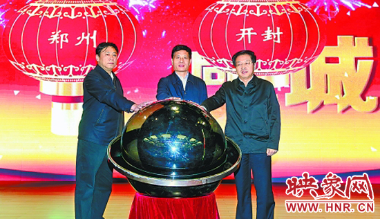 鄭州開(kāi)封10月26日零時(shí)起電信同城 從此一家人 鄭州開(kāi)封10月26日零時(shí)起電信同城 從此一家人