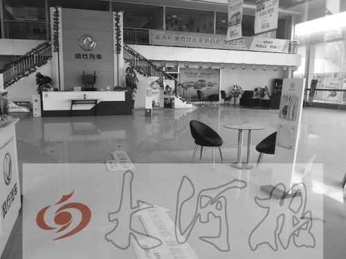 　老板“跑路”，汽車4S店內(nèi)車去屋空