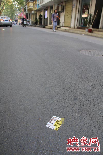 鄭州市區(qū)街頭驚現(xiàn)“包小姐”小廣告 想要服務(wù)需先打錢 鄭州市區(qū)街頭驚現(xiàn)“包小姐”小廣告 想要服務(wù)需先打錢