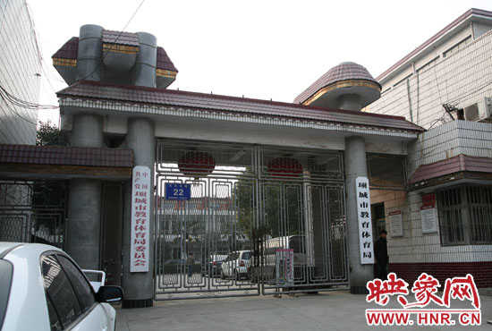 1月8日，記者來到周口項(xiàng)城市教體局