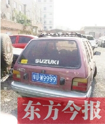 濟(jì)源最牛逼牌照 濟(jì)源最牛逼牌照