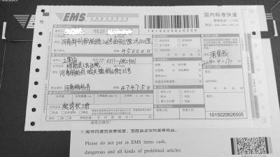 桐柏縣事業(yè)單位招聘限制戶籍 小伙狀告當(dāng)?shù)卣缫? alt=