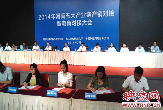 五大產(chǎn)業(yè)鏈共簽訂購銷合同280個(gè)，簽約金額達(dá)203.8億元。