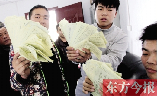 昨日，東捷物流老板一夜之間“失聯(lián)”，上百家供貨商拿著發(fā)貨單卻拿不到貨款