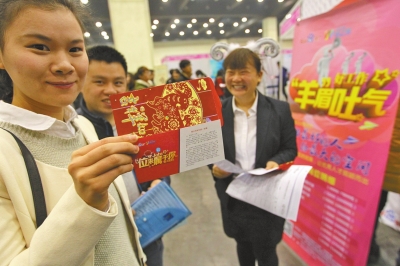 一家招聘企業(yè)為應(yīng)聘者送上紅包，紅包里是致應(yīng)聘者的一封信。