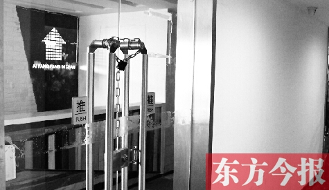 黑中介預(yù)收房租后跑路 黑中介預(yù)收房租后跑路