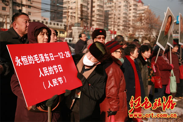 各地舉行毛澤東誕辰119周年紀念活動 各地舉行毛澤東誕辰119周年紀念活動