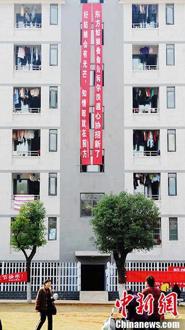 圖為女生們也在不甘示弱，也在宿舍前掛起了橫幅。