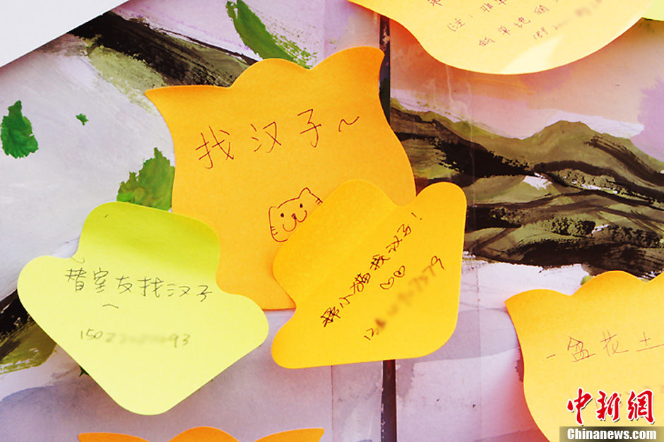 圖為南開大學女生的“女生節(jié)”心愿。