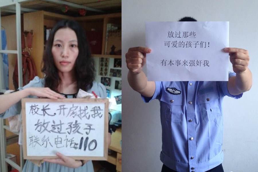 "校長，開房找我"走紅網(wǎng)絡(luò)