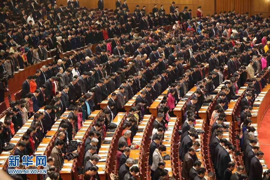 兩會·政協(xié)開幕:默哀 兩會·政協(xié)開幕:默哀