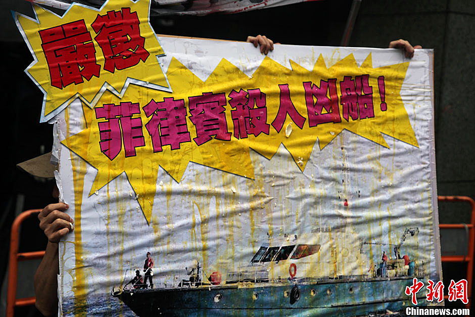 圖為一個抗議紙板蛋痕累累，持板人躲在紙板后面。中新社發(fā) 董會峰/攝