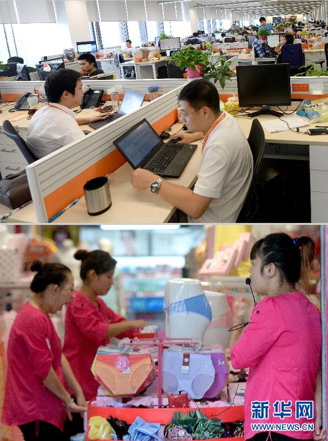 電商，打開中國人生活的另一扇門