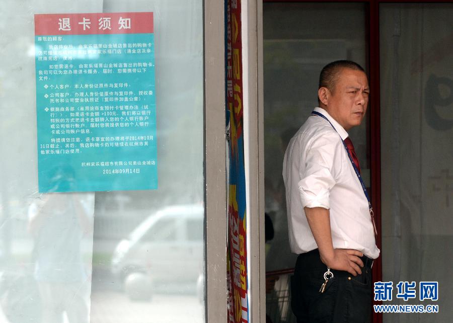 電商，打開中國人生活的另一扇門