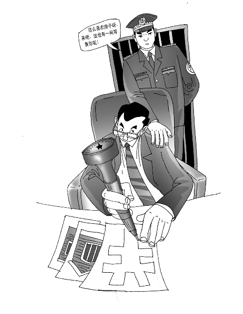 河南省教育廳審計處原處長涉案千萬元被判15年 河南省教育廳審計處原處長涉案千萬元被判15年