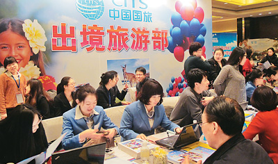 國(guó)旅出境游嘉年華讓利游客 國(guó)旅出境游嘉年華讓利游客