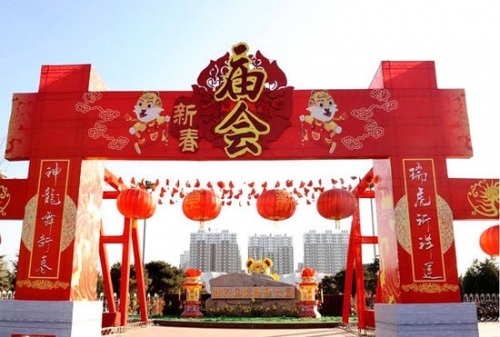 新年祈福 2014年北京春節(jié)廟會(huì)全攻略