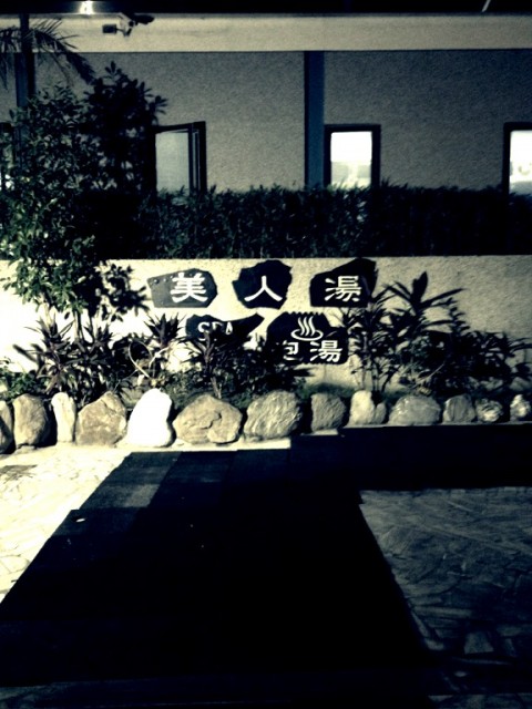 玩轉(zhuǎn)韓國(guó)第二大城市釜山 一定要做的五件事