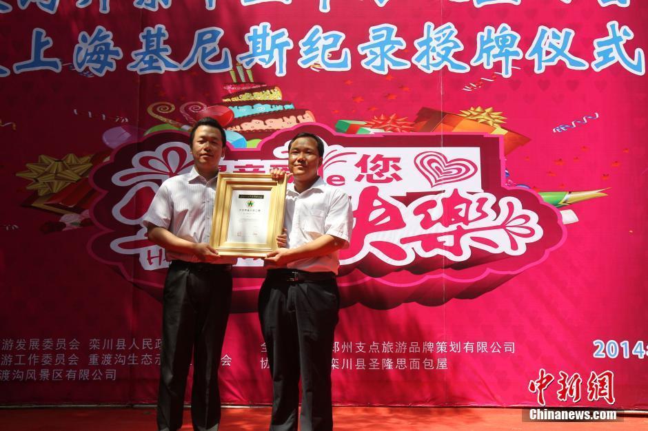 兩千余民眾共同慶生分享60米長(zhǎng)蛋糕 兩千余民眾共同慶生分享60米長(zhǎng)蛋糕