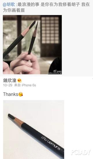 阿嬌怎么會和胡歌扯在一起 阿嬌怎么會和胡歌扯在一起