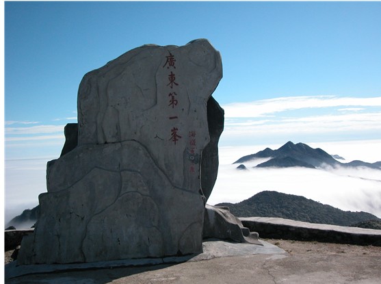 700名自行車(chē)運(yùn)動(dòng)愛(ài)好者13日將騎行挑戰(zhàn)廣東第一峰 700名自行車(chē)運(yùn)動(dòng)愛(ài)好者13日將騎行挑戰(zhàn)廣東第一峰