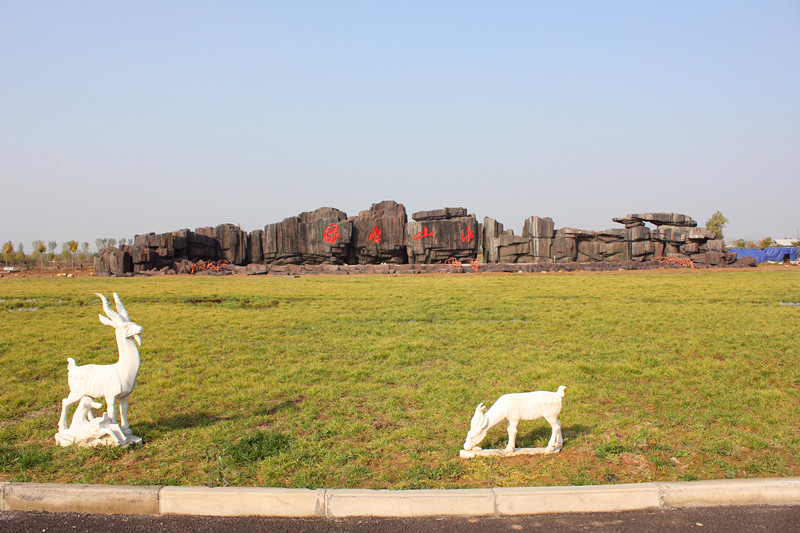 綠源山水 綠源山水