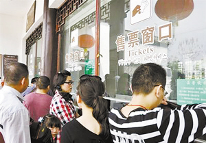 盤點五一小長假七大熱詞 “鳳凰遇冷”上榜(圖) 盤點五一小長假七大熱詞 “鳳凰遇冷”上榜(圖)