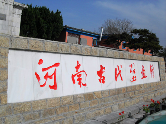 河南古代壁畫館免費開放 河南古代壁畫館免費開放