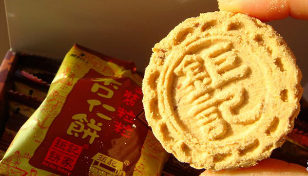 澳門(mén):杏仁餅