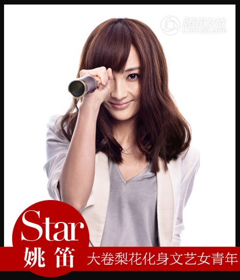 舒淇蓬松梨花性感賣萌 女星集體梨花控 舒淇蓬松梨花性感賣萌 女星集體梨花控