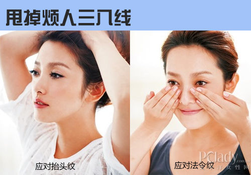 甩掉三八線 甩掉三八線