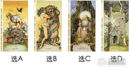 答案就在下面，選擇好之后再看哦！