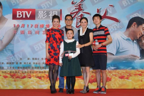 張國(guó)立、牛莉和孩子們