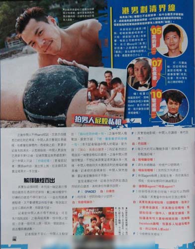 白健恩遭記者追問(wèn)，解釋破綻百出