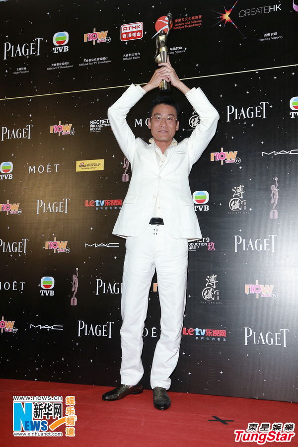 第32屆金像獎(jiǎng)圓滿落幕 梁家輝楊千嬅封王稱后