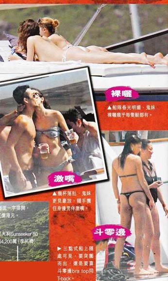 林建岳長子開游艇派對 林建岳長子開游艇派對