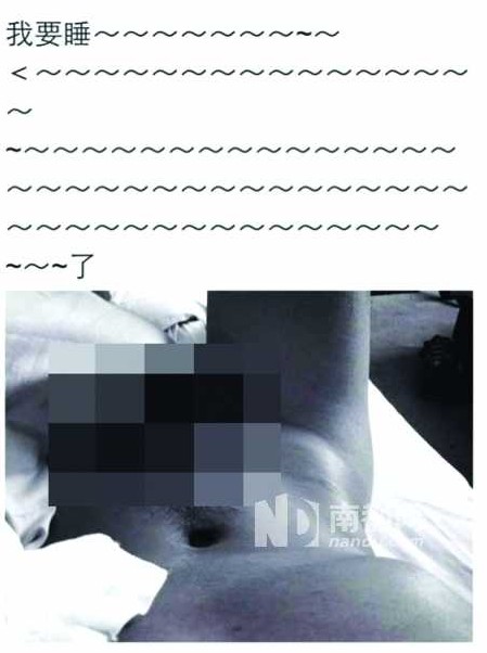 網(wǎng)友翻出馬天宇舊照來佐證不雅照并非他本人。